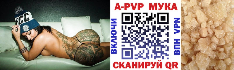 где продают наркотики  Томск  APVP СК КРИС 