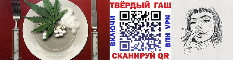 Печенье с ТГК марихуана  Томск 