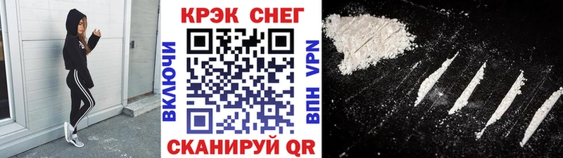 COCAIN Перу  купить   Томск 