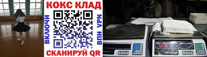 Cocaine 99% Томск