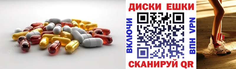 Ecstasy mix  Томск 