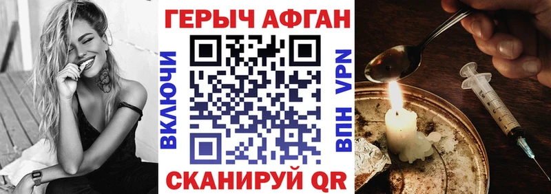 МЕГА как войти  Томск  ГЕРОИН герыч 