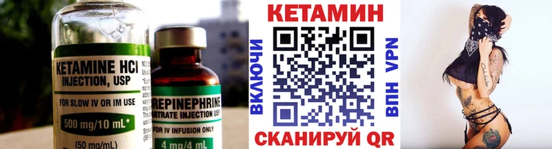 цены Томск Кетамин ketamine