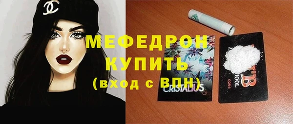 а пвп мука Алексин
