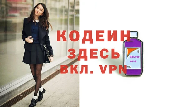 скорость mdpv Алзамай