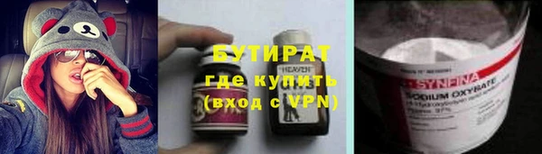 ГАЛЛЮЦИНОГЕННЫЕ ГРИБЫ Алексеевка