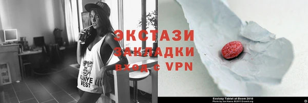 ГАЛЛЮЦИНОГЕННЫЕ ГРИБЫ Алексеевка