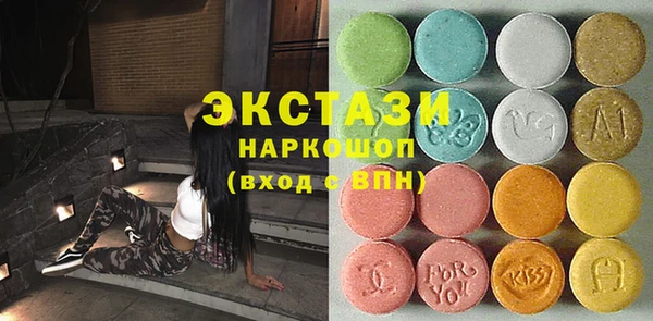 ГАЛЛЮЦИНОГЕННЫЕ ГРИБЫ Алексеевка