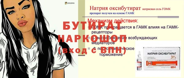 а пвп мука Алексин