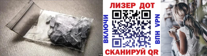 LSD-25 экстази ecstasy  Томск 