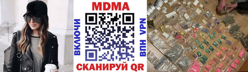 магазин    Томск  omg вход  МДМА Molly 