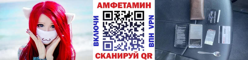 Метамфетамин мет  Томск 