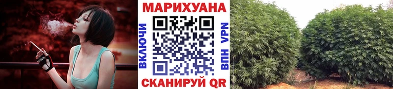 Бошки марихуана тримм Томск