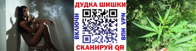 Канабис White Widow хочу наркоту Томск